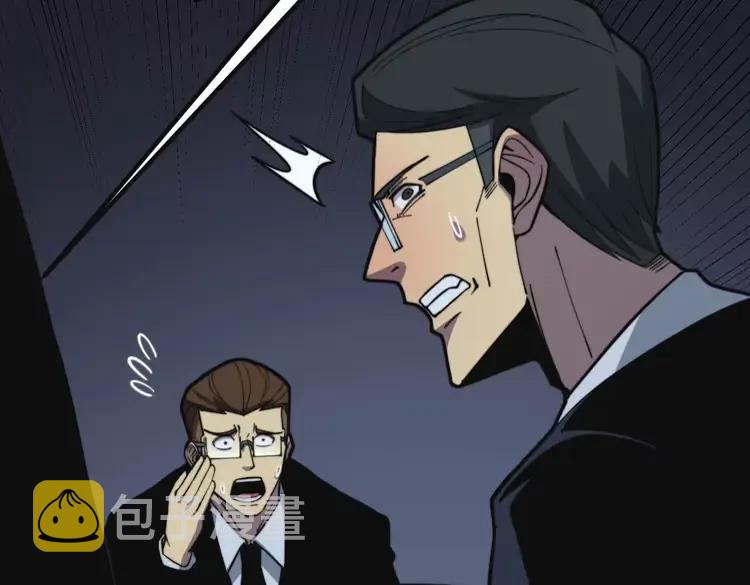 第251话 一锅端43