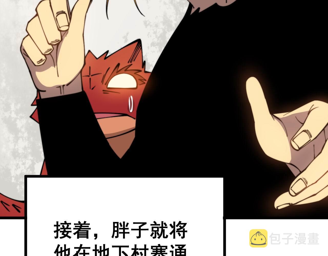 第311话 木剑53