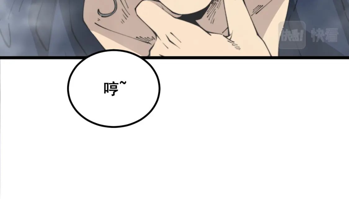 第408话 恒非子42