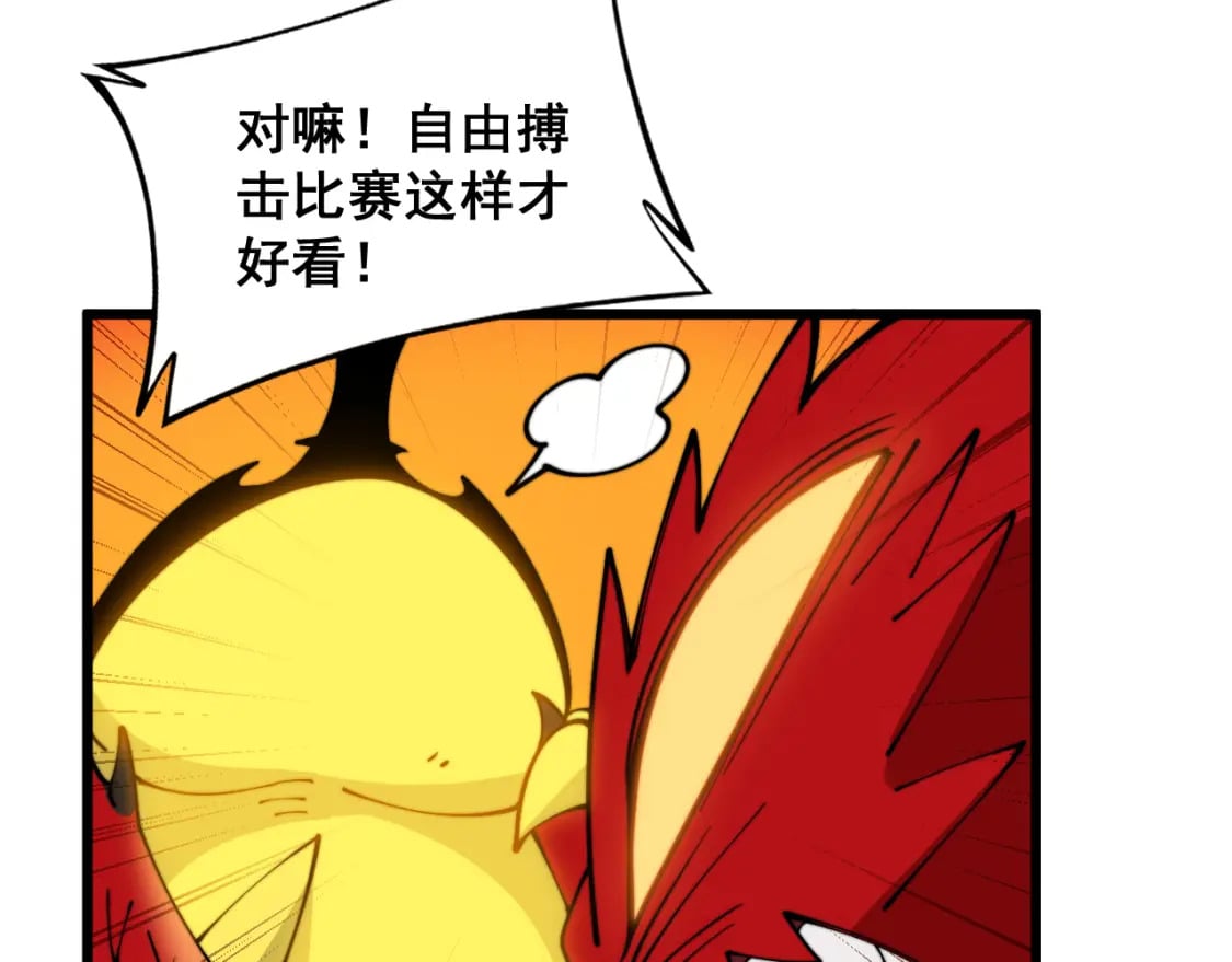 第407话 出言不逊22