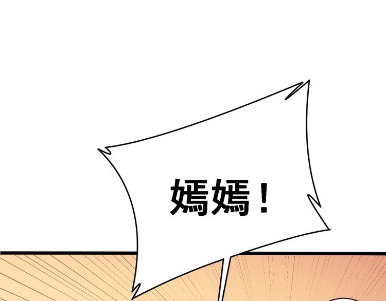 第214话 嫣嫣我想你91