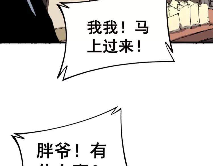 第249话 电话治病106