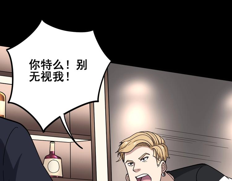 第46话 小胖鹌鹑77