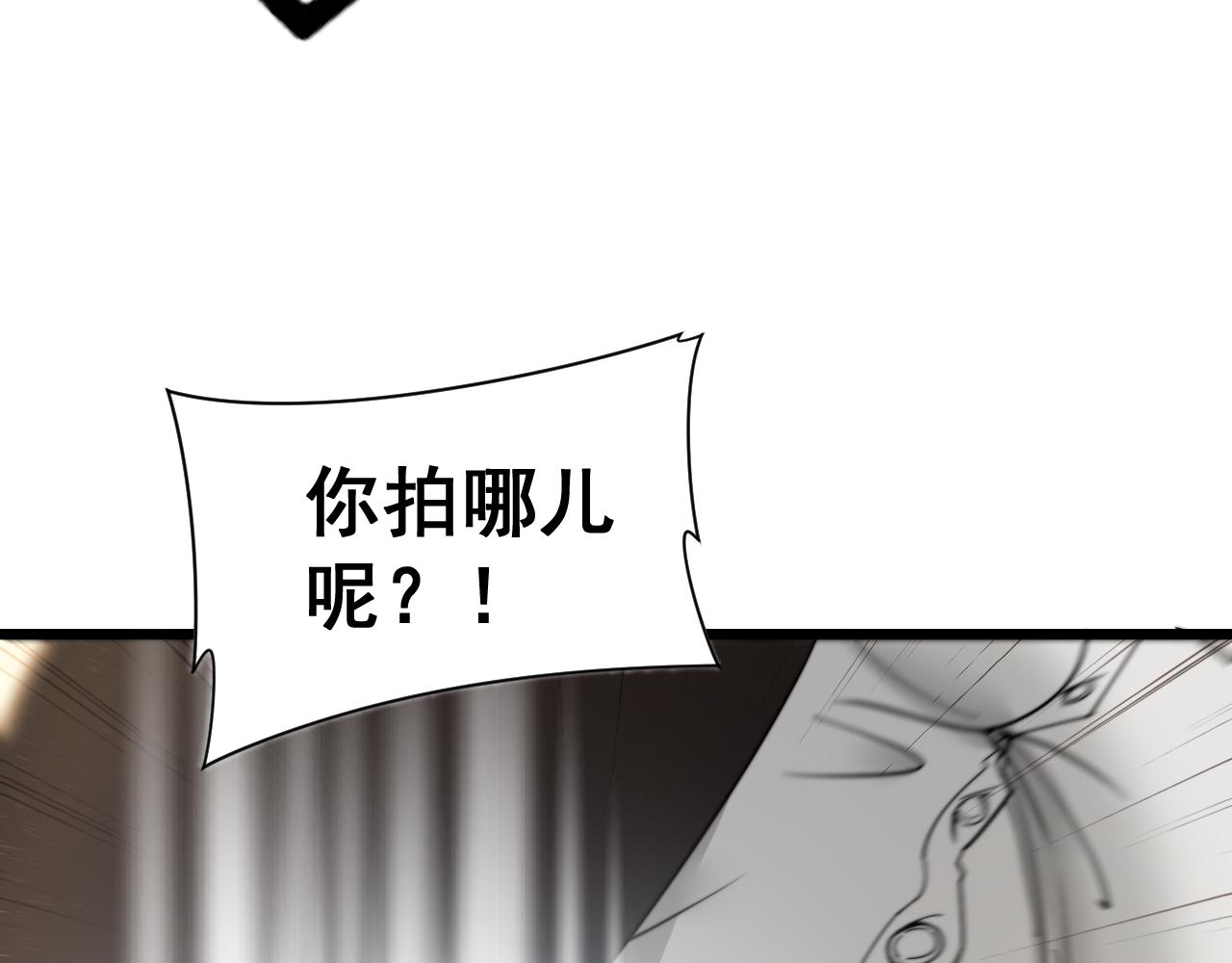 第391话 忠诚蛊27