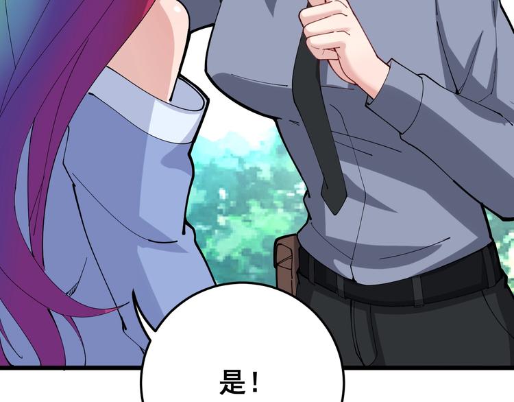 第66话 骑上我心爱的小摩托47