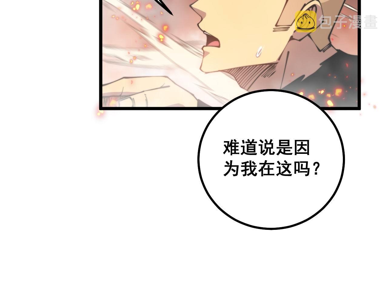 第305话 梅开二度78