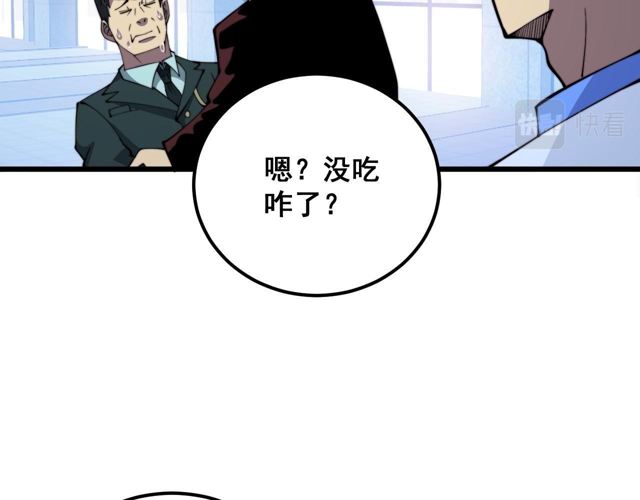 第338话 弹针法127