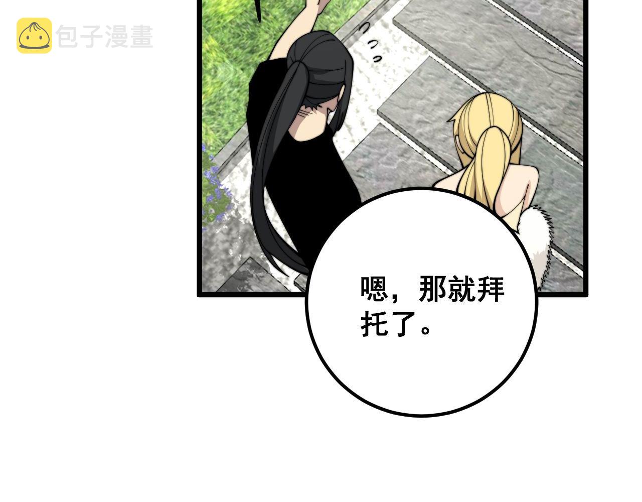 第374话 摆灵堂85