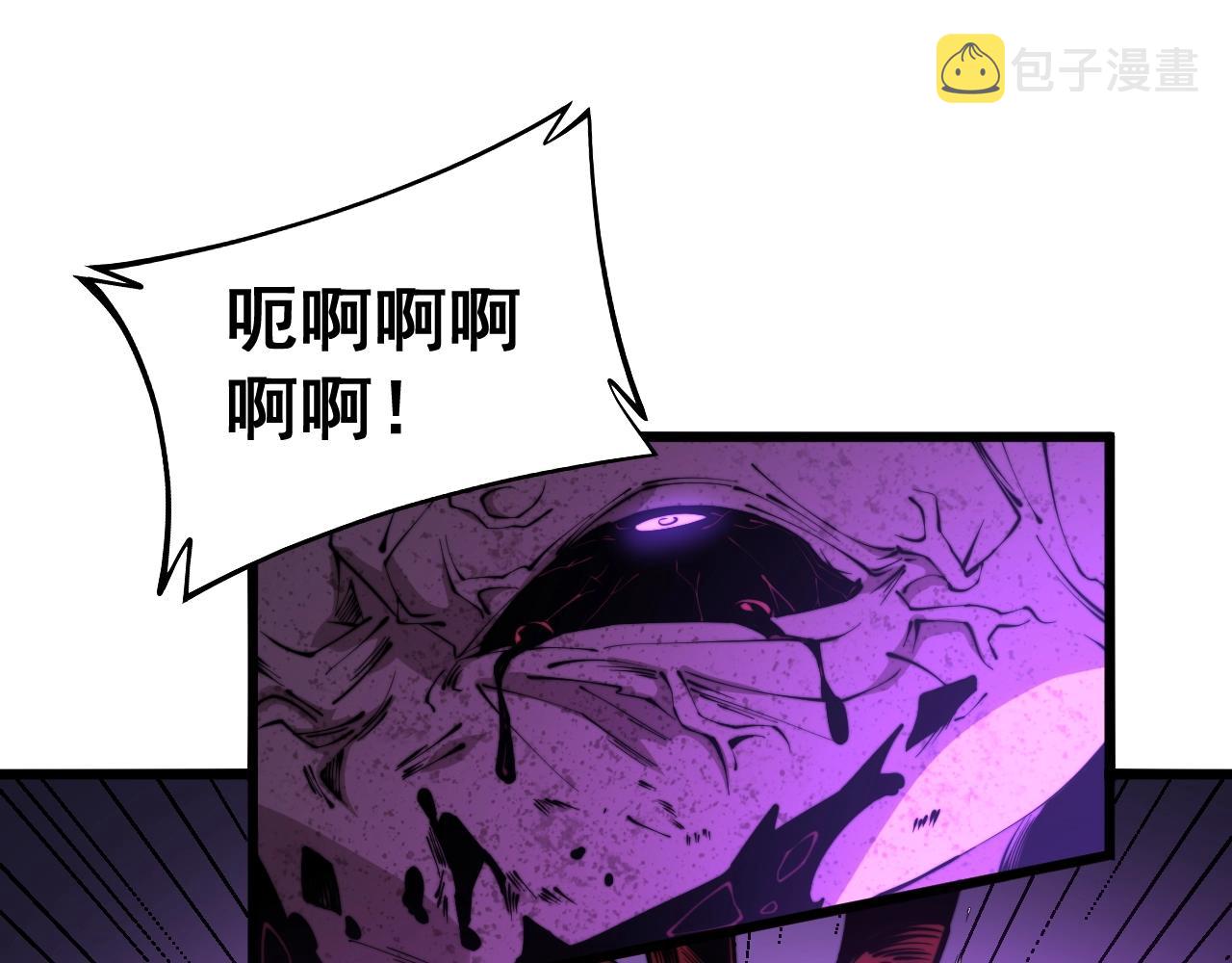 第278话 重回金凤山69