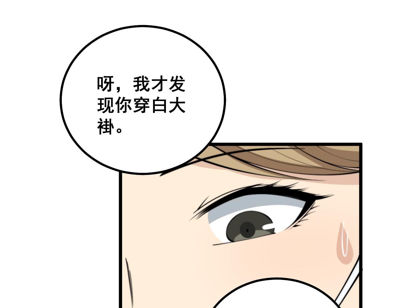 第328话 注射室50