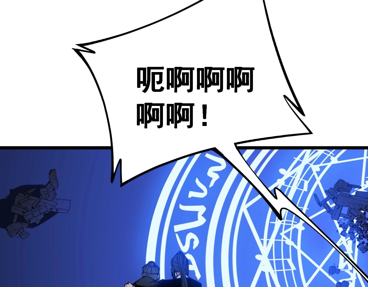 第278话 重回金凤山23