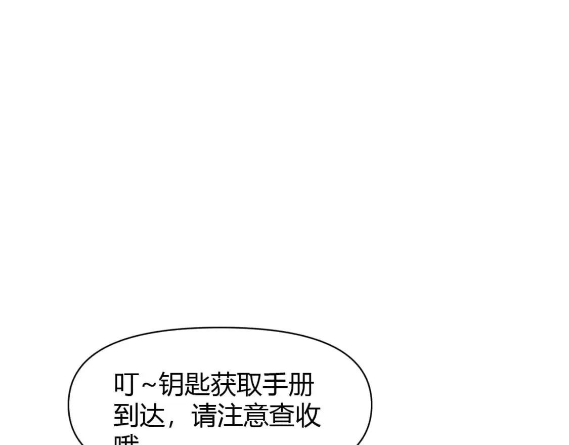 第448话 睡衣大战74