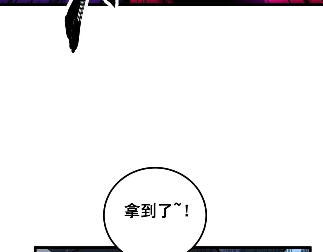 第416话 夺命暗箭9