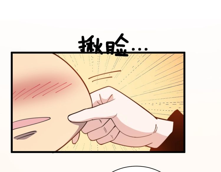 第215话 良家妇男9