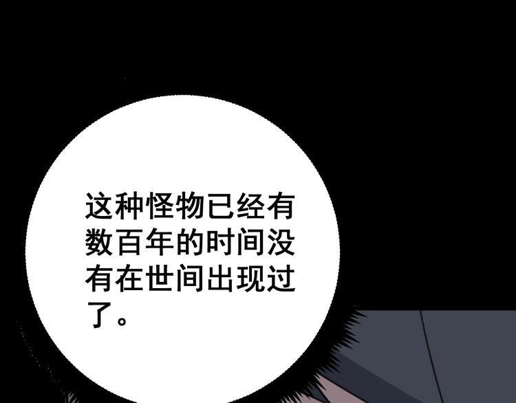 第58话 巢穴128