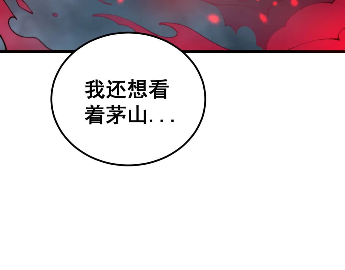 第415话 鬼草之王158