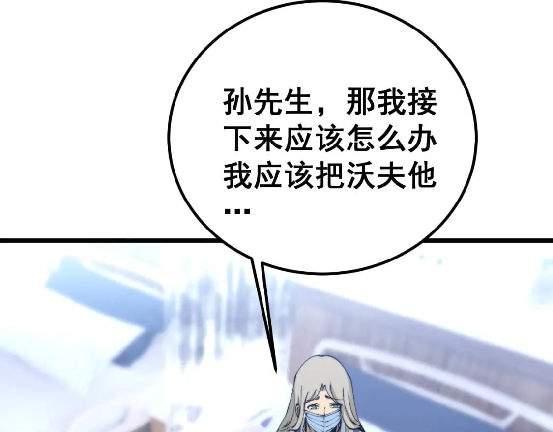 第425话 心中有鬼159