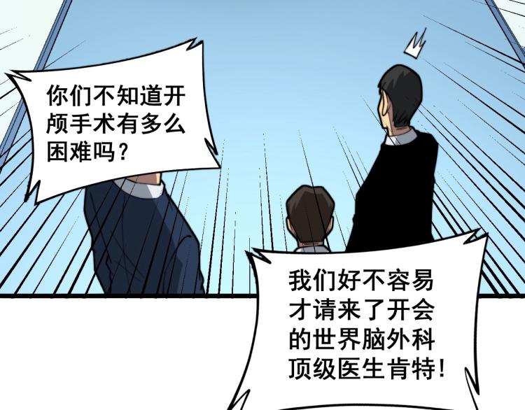 第265话 罪有应得51