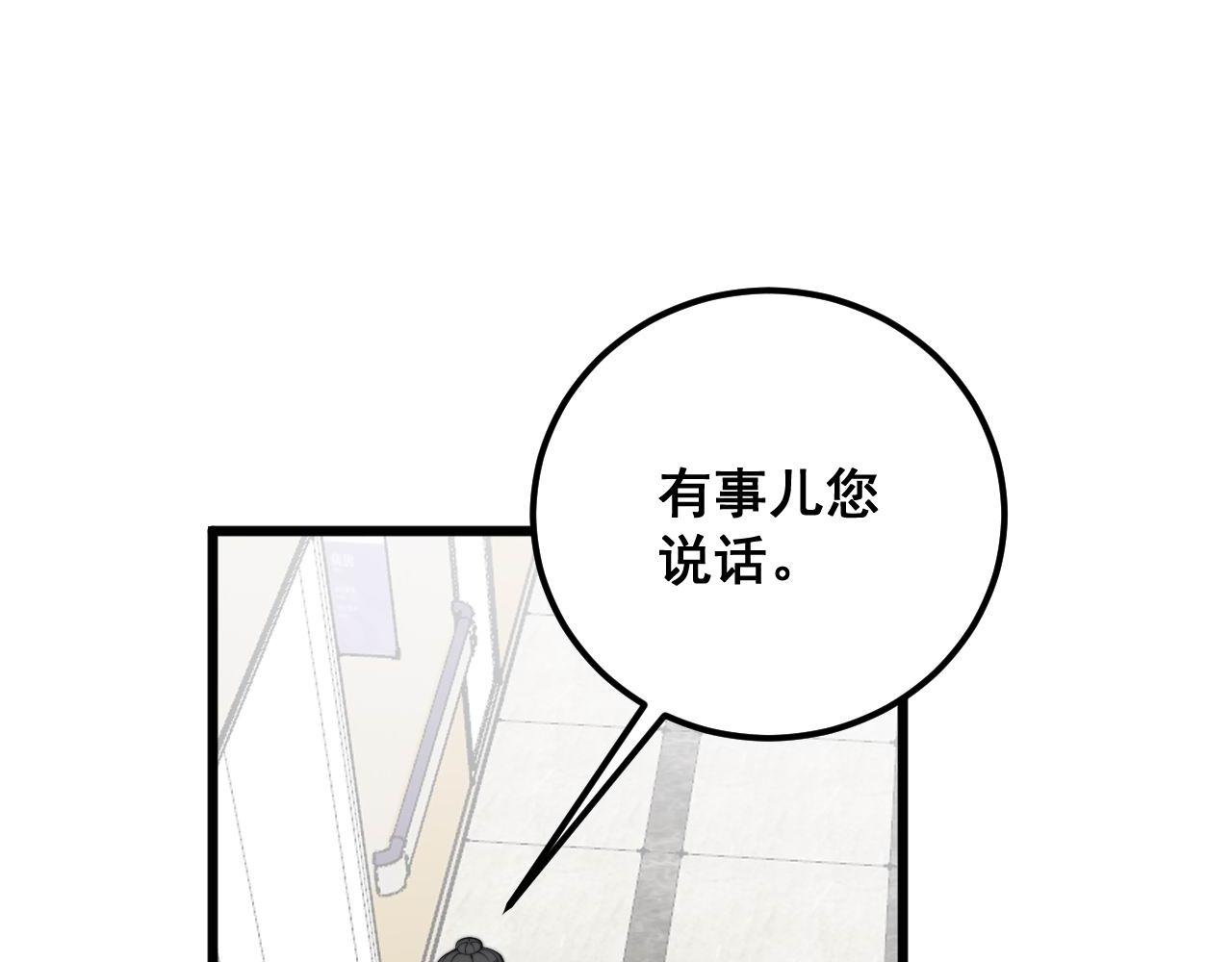 第358话 救兵15