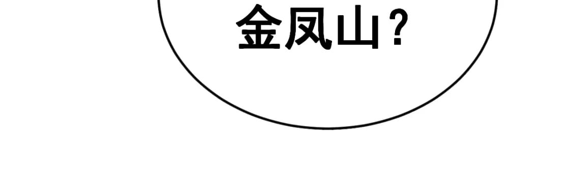 第435话 奉陪到底142