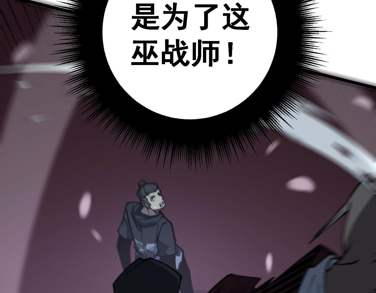 第276 巫战师111