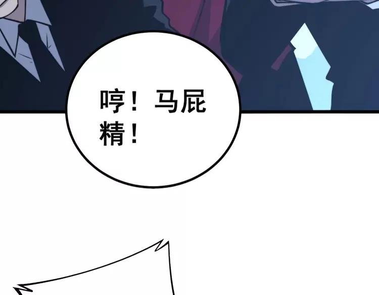 第247话 神射手105