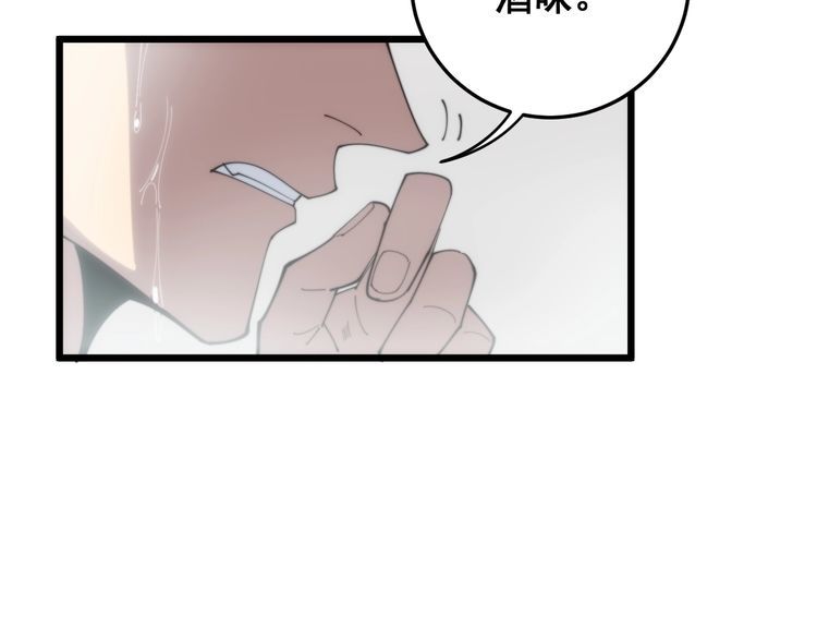 第173话 如同货物46