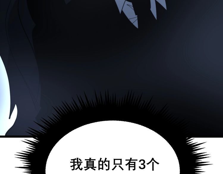 第202话 你们都有病107