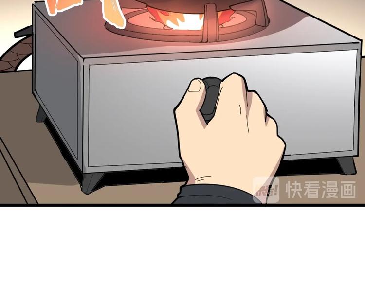 第79话 心灵砒霜51