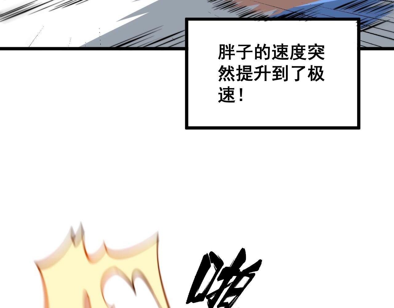 第337话 大妈的病77
