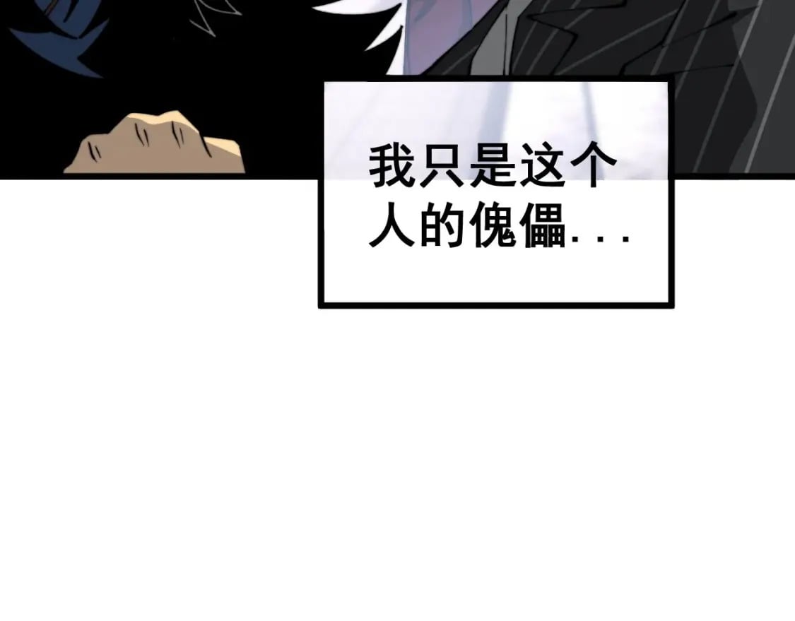 第432话 吃香喝辣91