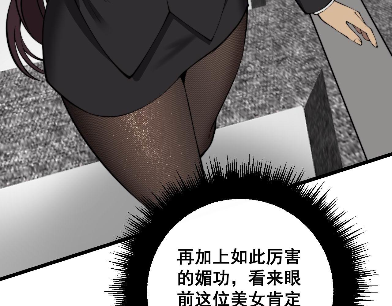第358话 救兵89