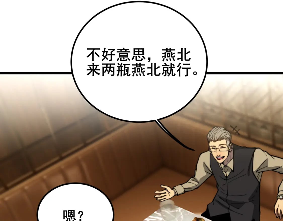 第404话 甜甜很甜23