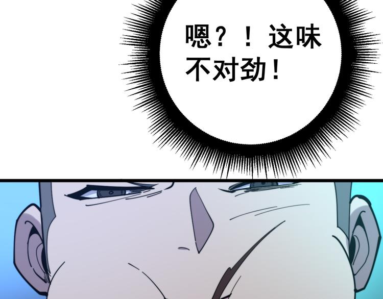 第152话 五百万零一块126