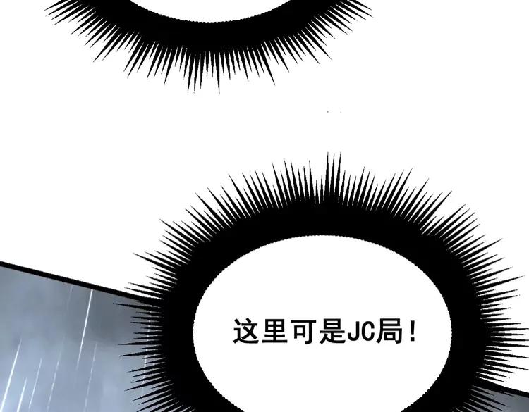 第210话15