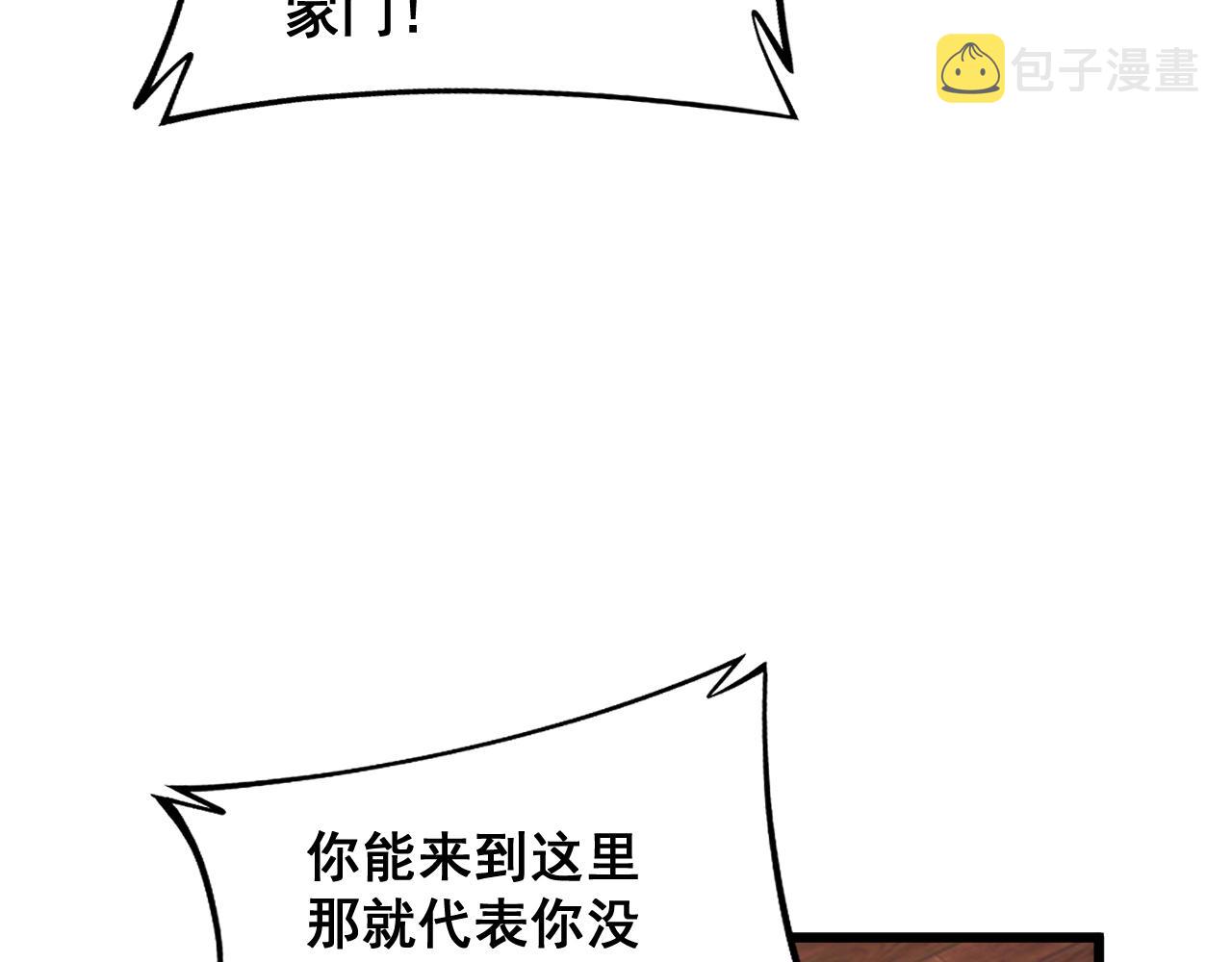 第375话 江湖义气37