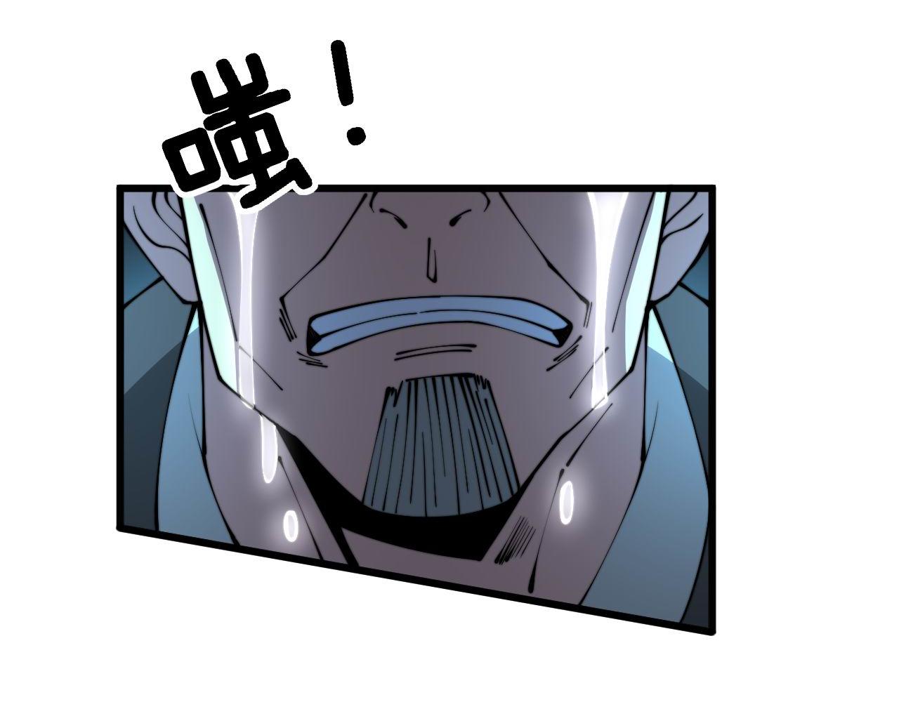 第318话 大宝刀46