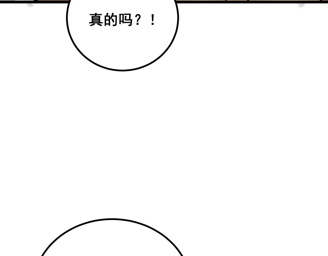 第373话 深陷疯癫140