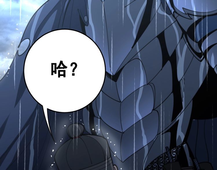 第165话 铁甲武士99