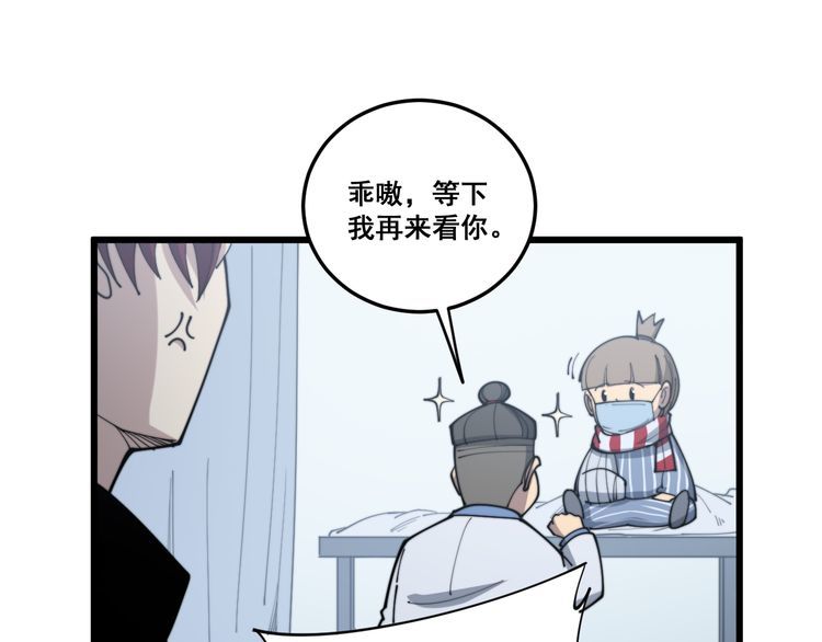 第181话 不能为敌143