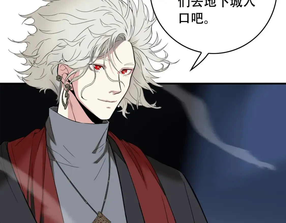 第451话 活着的钥匙77