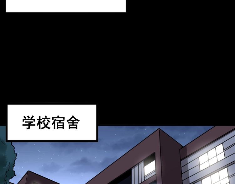 第51话 幻影蜘蛛57