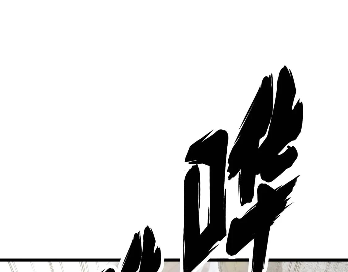 第442话 良辰吉日4