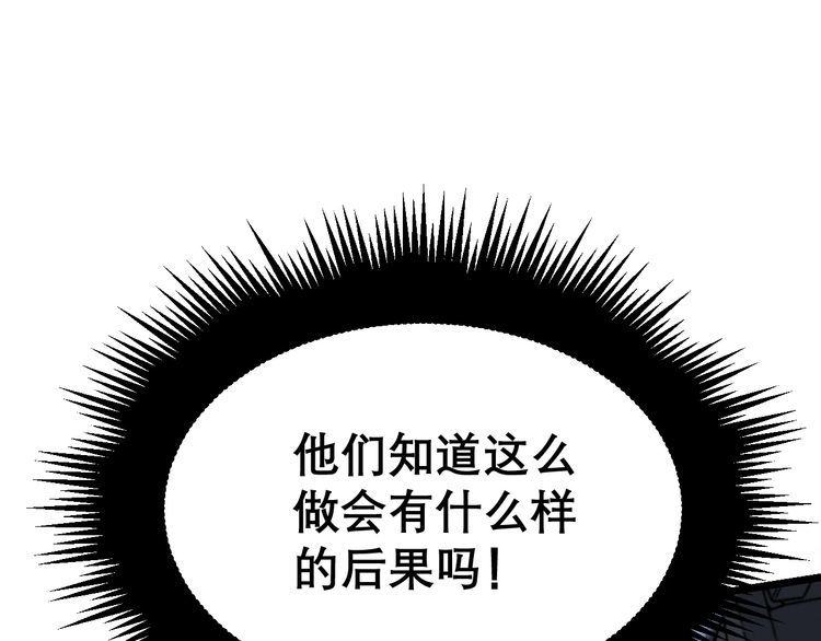 第206话 开心碰碰乐126