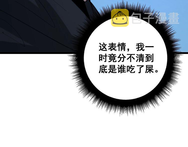 第176话 恶意袭来65
