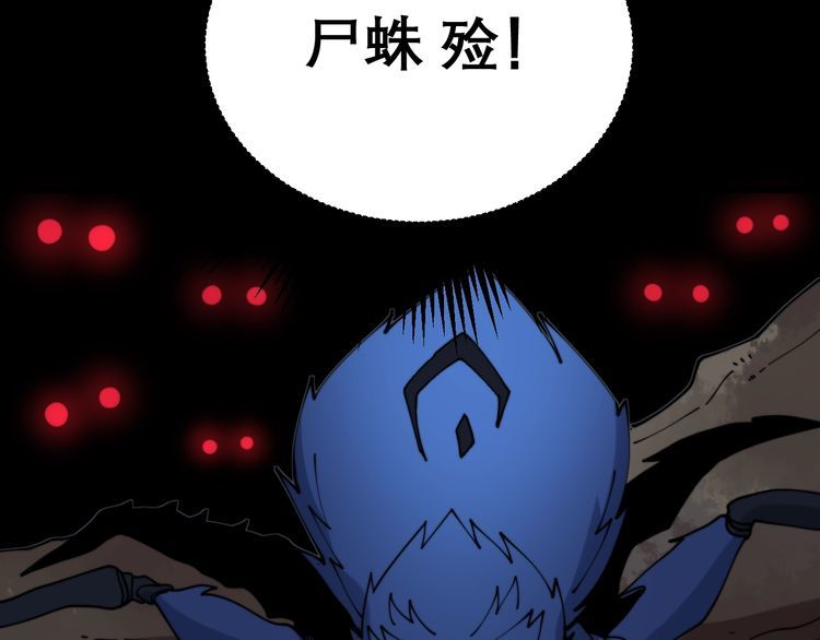第207话 寻衅滋事115