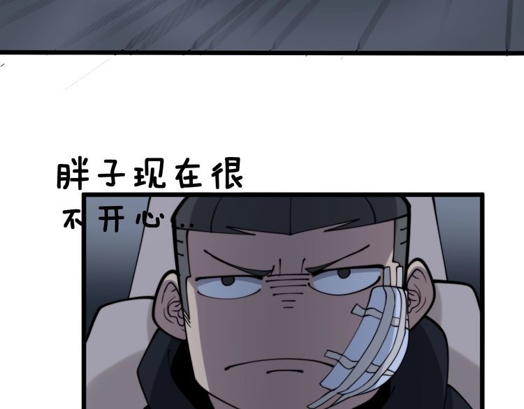 第216话 家有女仆6