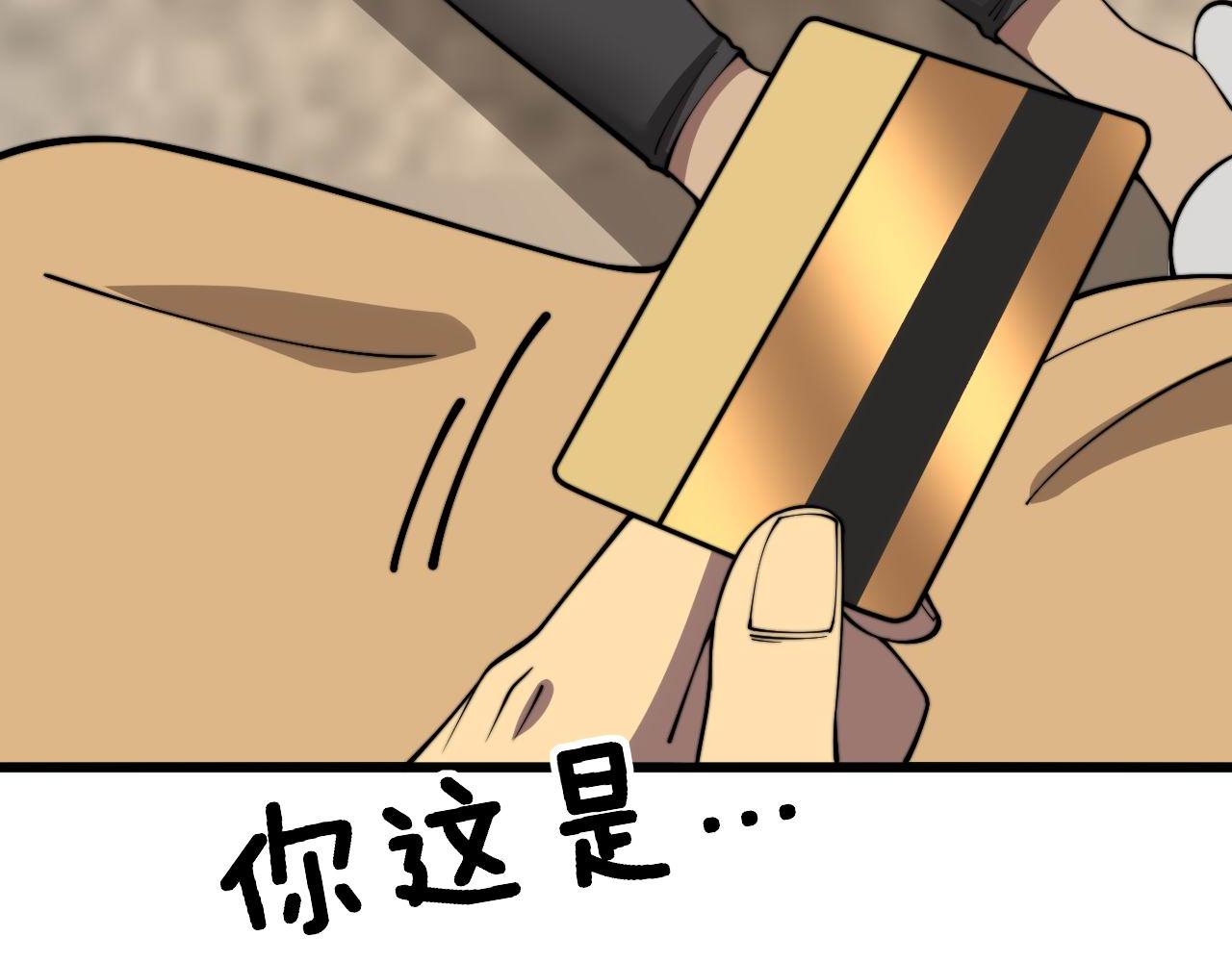 第364话 媚功101