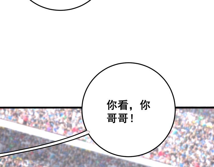 第107话 正式比赛100