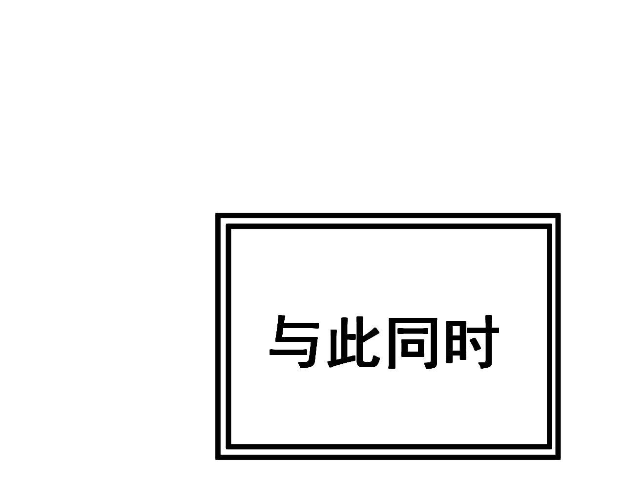 第365话 师尊56